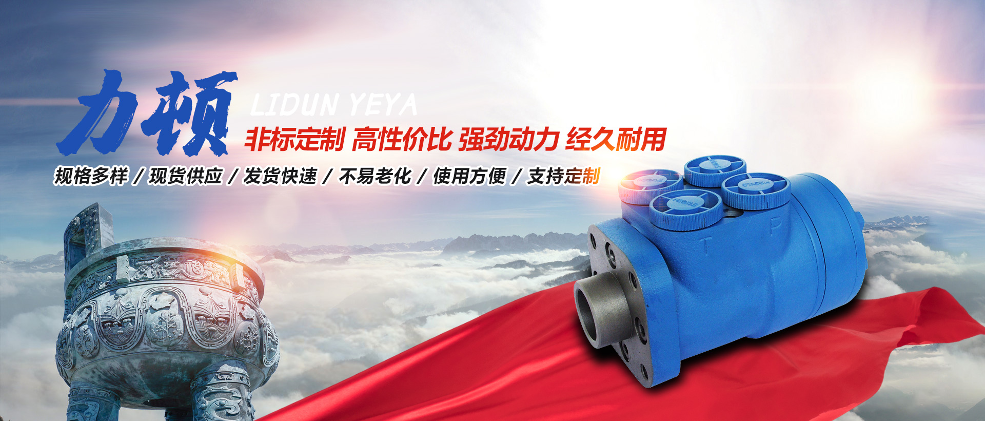 开云线上登录